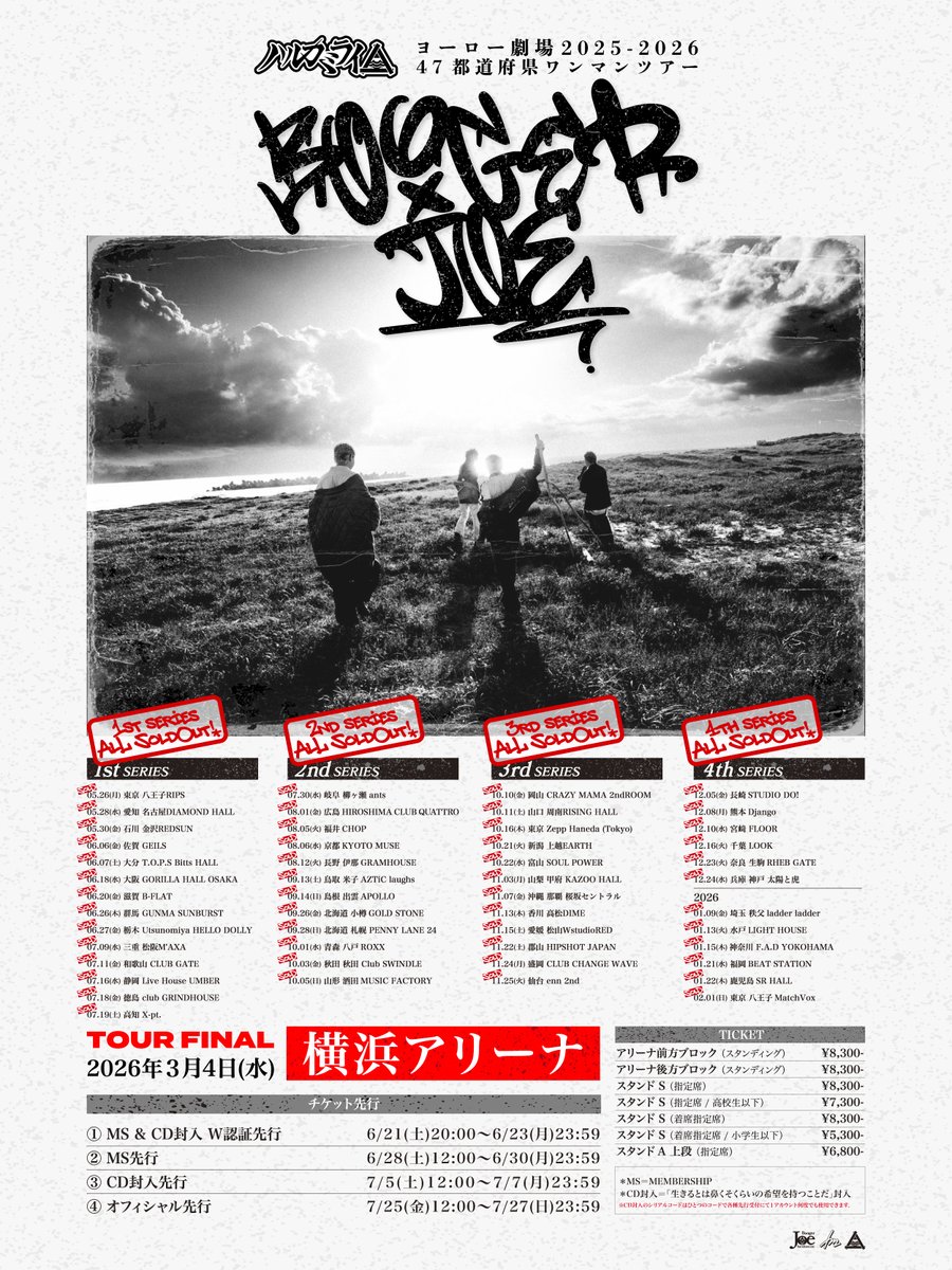 HarukamiraiInfo's tweet photo. 【明日はBOOGER JOE -新潟-！】

10.21[tue] 上越EARTH
「ヨーロー劇場2025-2026
47都道府県ワンマンツアー -BOOGER JOE-」

OPEN 18:15 / START 19:00
THANK YOU SOLD OUT！

＊グッズ先行販売 16:00〜17:30
＊チケットはアプリでの電子チケット発券となります
https://t.co/oMcU8hiElp https://t.co/LFBa1tg2KR