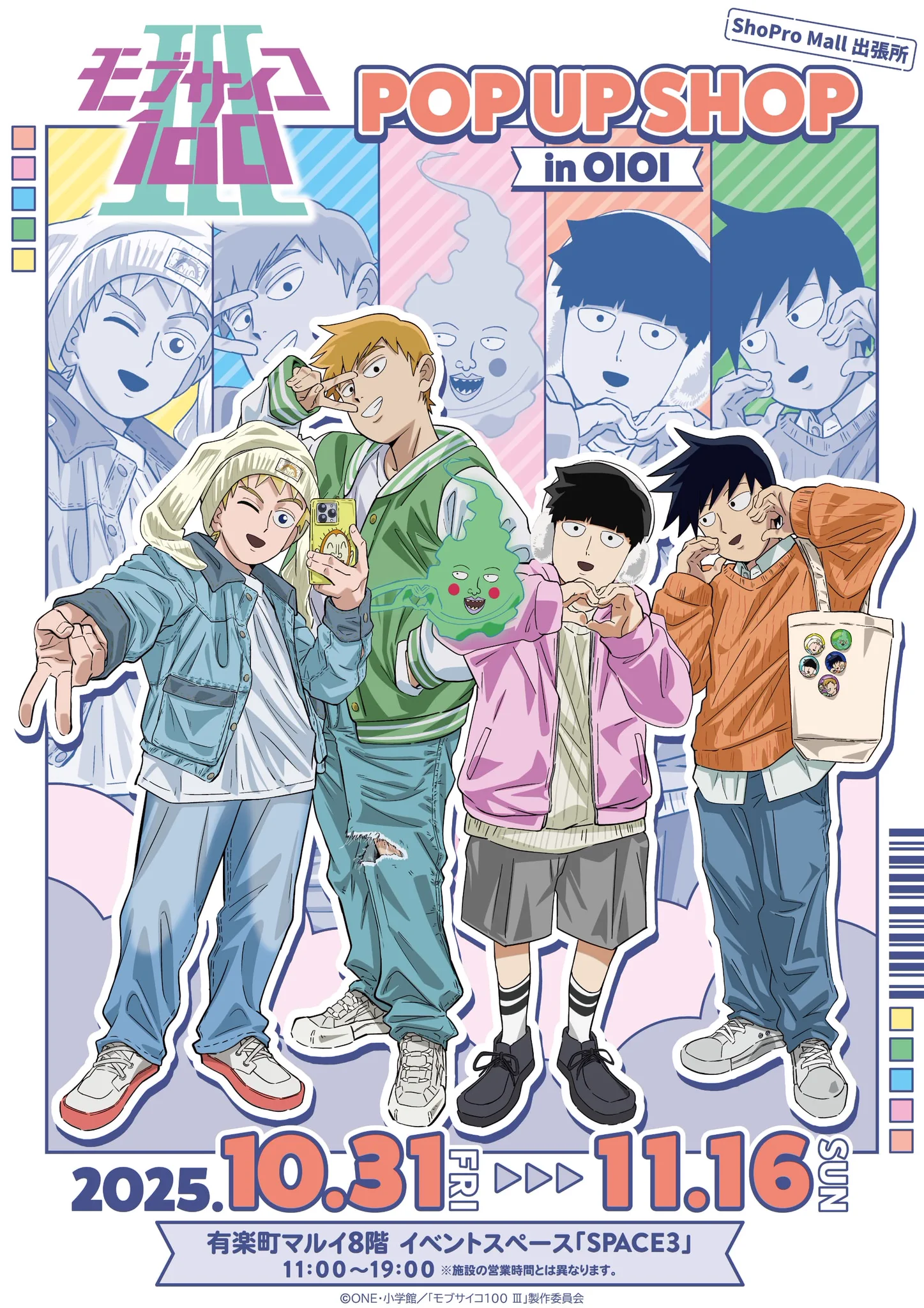 マルイノアニメ on X: 