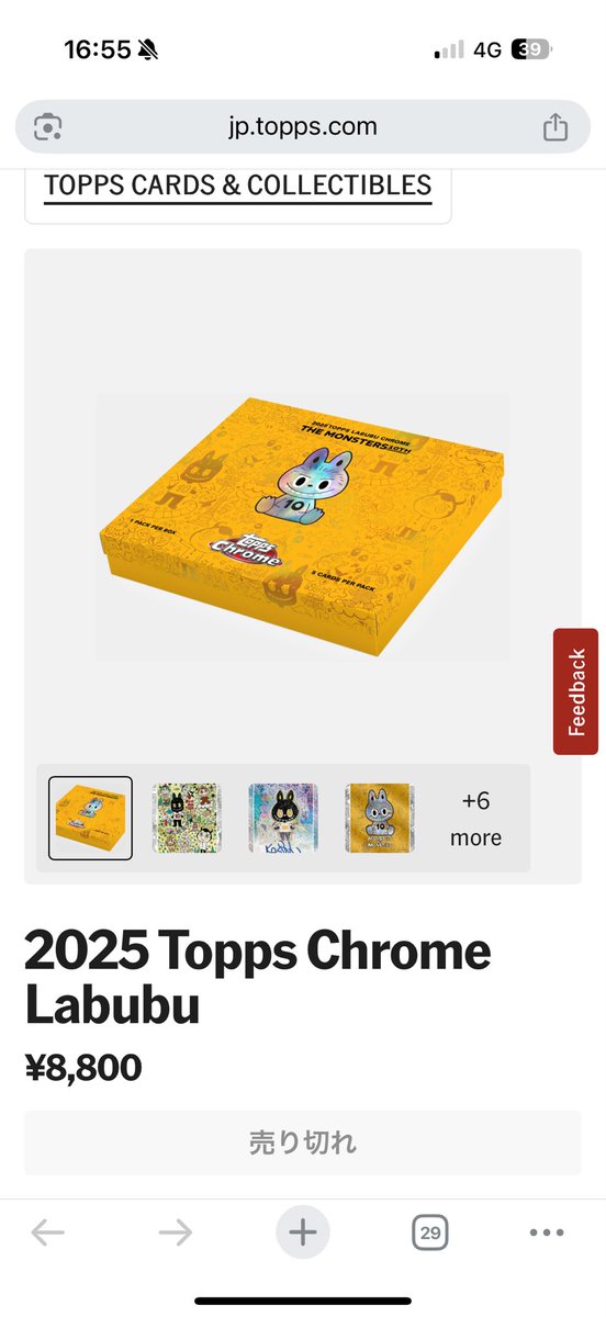 BOU (@bounote10) / Posts / X