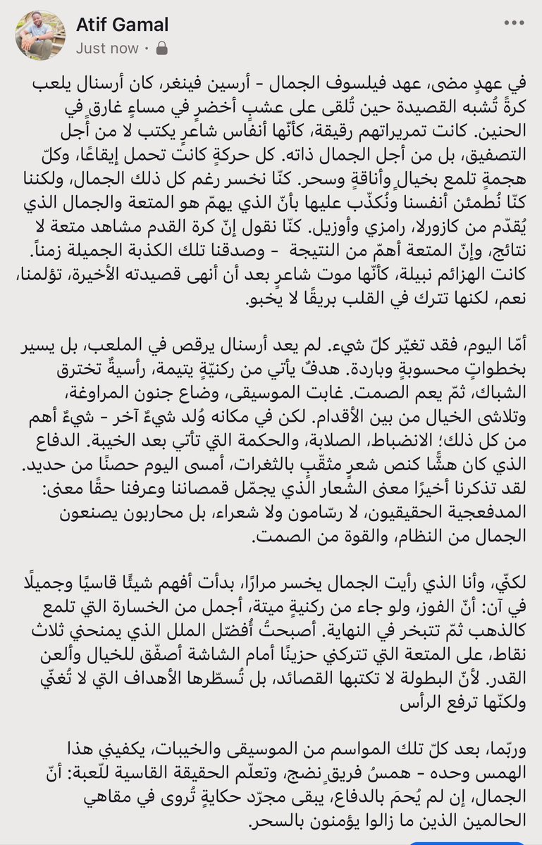 Atif Gamal (@atifgamal) on Twitter photo 