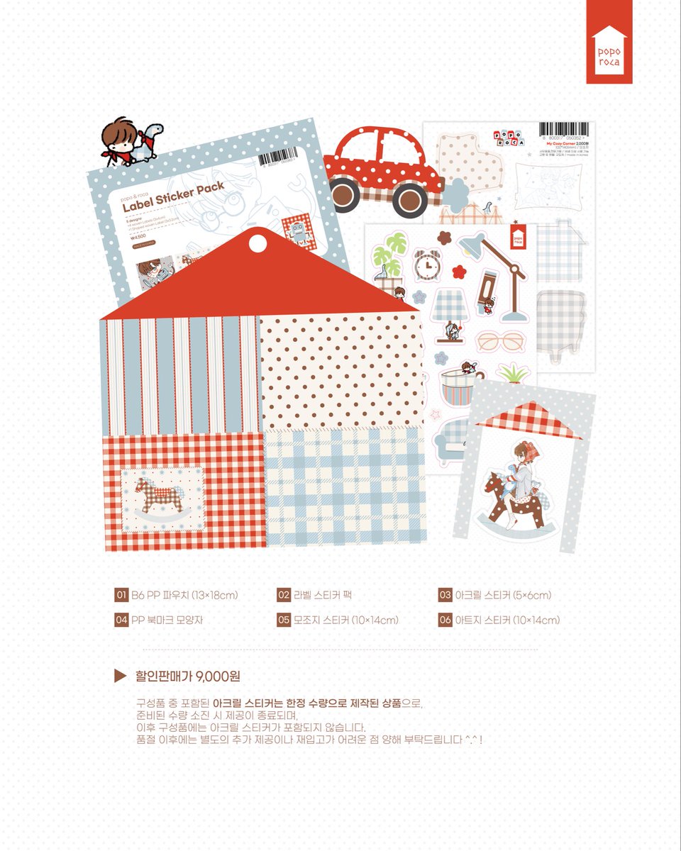 포포 tweet media