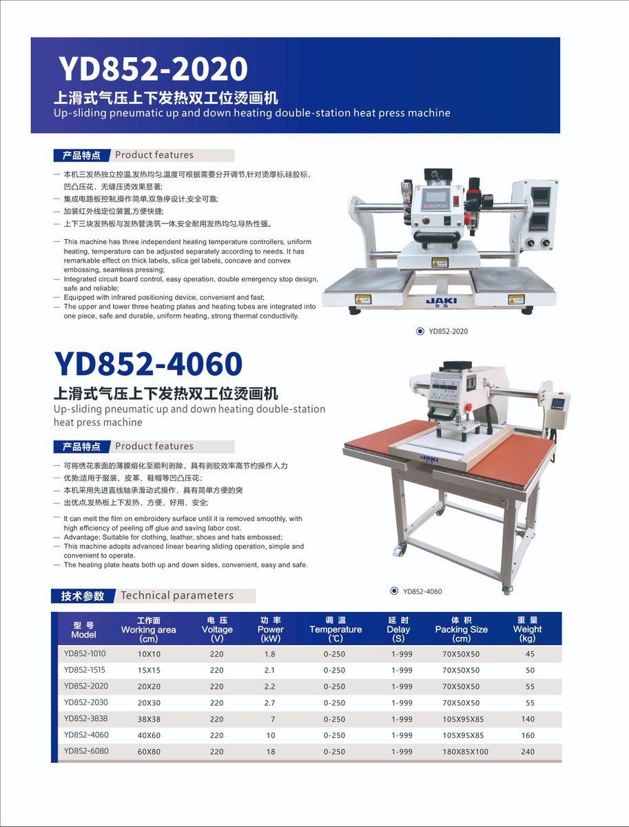 JAKI_Lisaa's tweet image. JAKI Double -station heat press machine #sewing #heatedrivalry  #machinelearningprojects