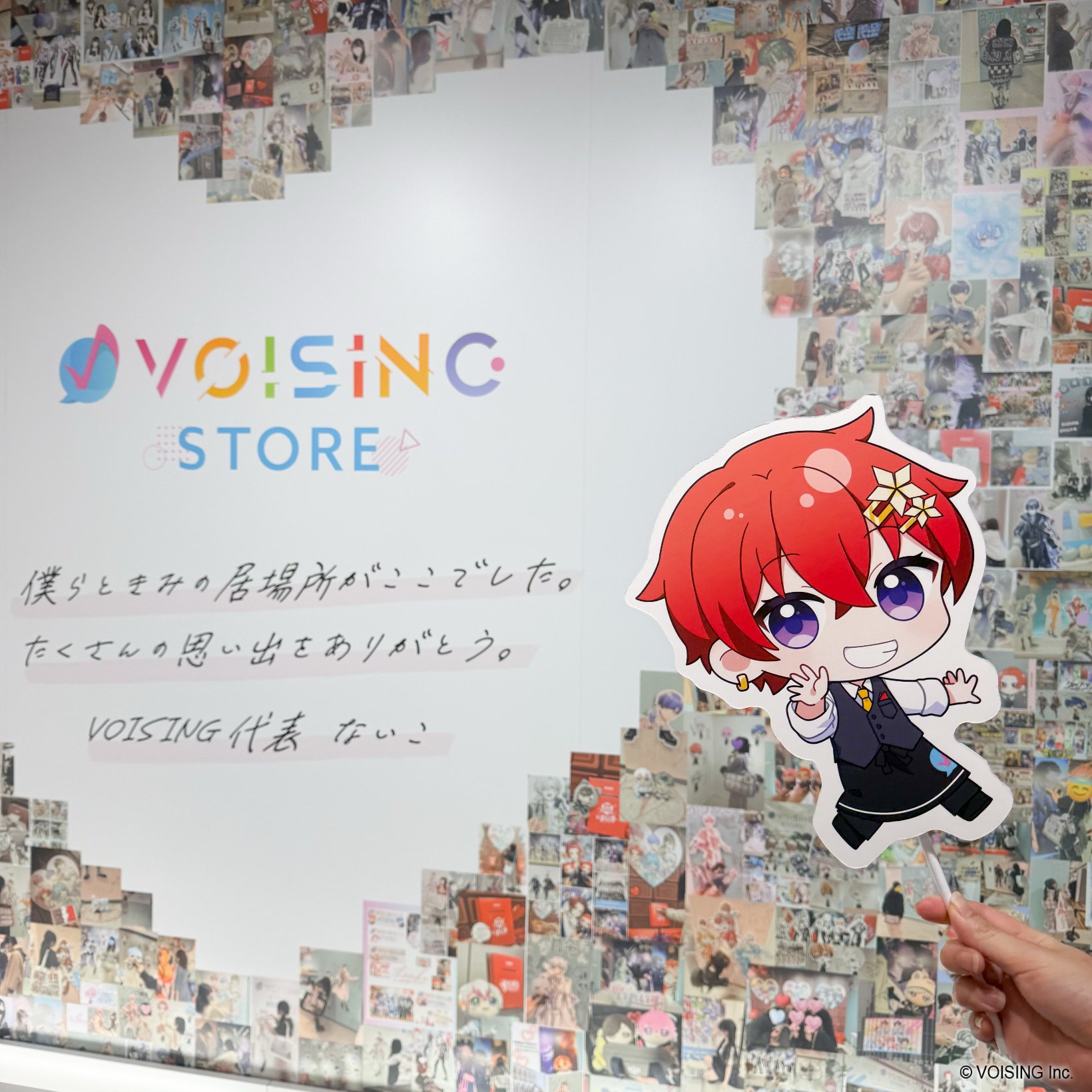 VOISING様 グッズまとめ売り 2.5次元アイドルグループ事務所「VOISING」メンバーのグッズを