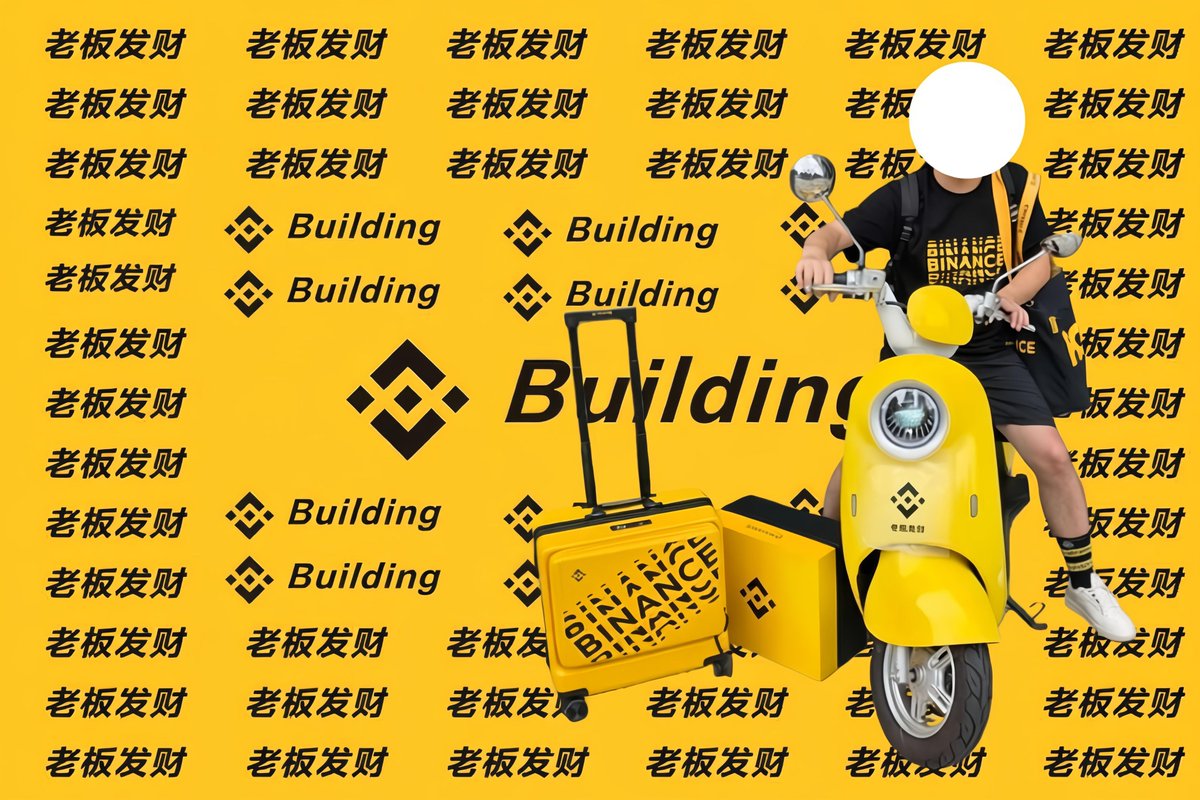 Meme@まとめ買い大歓迎 加密无畏on X