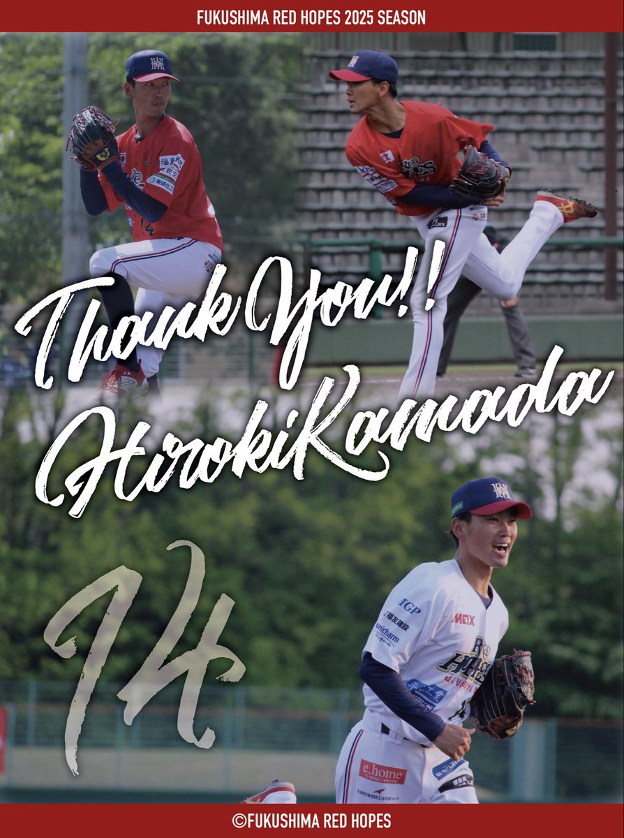 退団選手(任意引退)のお知らせ 》 この度、下記選手の退団が決まりまし