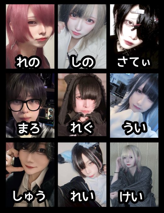 Root a(るーとえー)のツイート