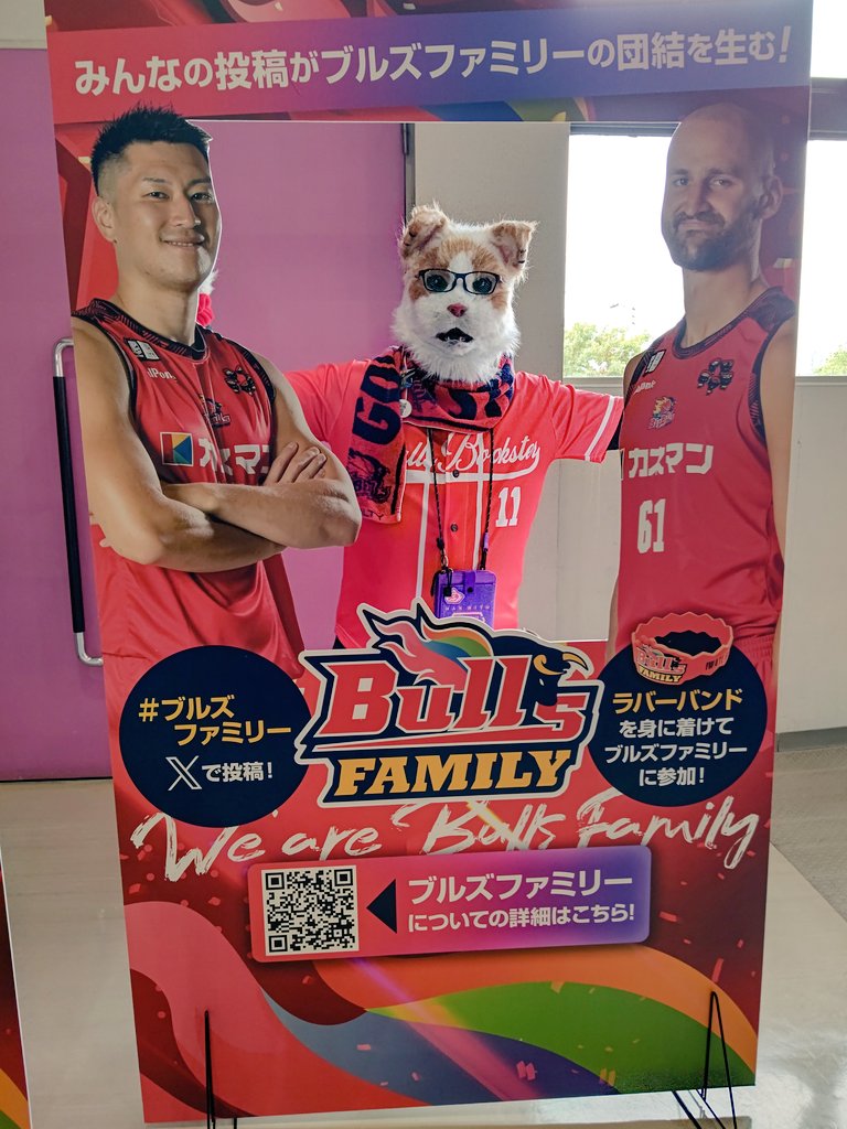 abecchifc178's tweet image. #岩手ビッグブルズ ホーム開幕戦二日間非常に悔しかったので楽しかったことをあげますニャ😺
🆕アイテムのラバーバンドをつけて🆕フォトスポットで撮影しましたニャー😺
※ラバーバンドはめる際には細心の注意が必要❗️じゃないと簡単に切れます。
皆も会場で撮影してニャ✨
 #ブルズファミリー