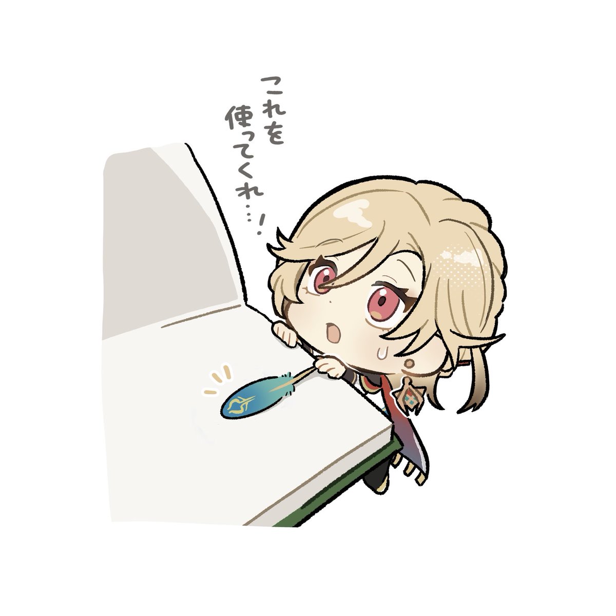 栞の妖精ーヴェ先輩🏛