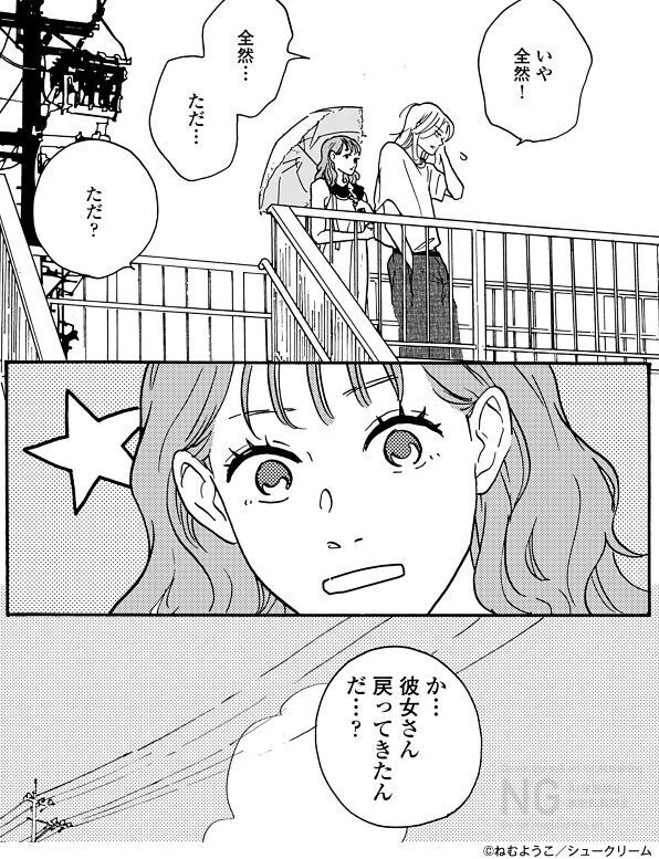 OUR FEEL（アワフィール） on X: 