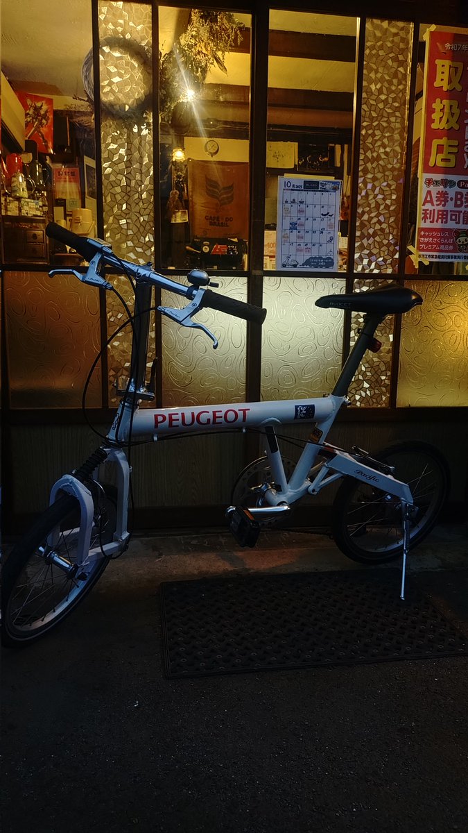 車輪　ちゃおさま Bravo on X