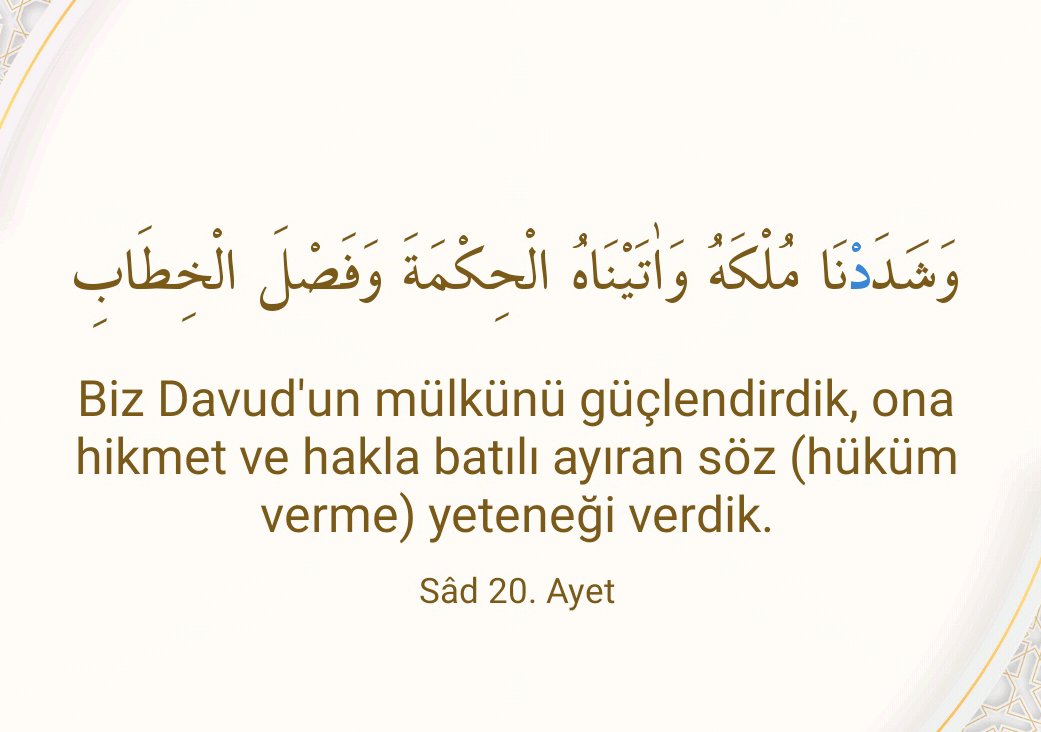 وَقَالُوا رَبَّنَا عَجِّلْ لَنَا قِطَّنَا قَبْلَ يَوْمِ الْحِسَابِ  Müşrikler (alay ederek) şöyle dediler: Ey Rabbimiz! Hesap gününden önce payımızı hemen ver!
Sâd 16. Ayet 

#Israel_Enemy_of_Humanity
#DoğuTürkistandaSoykırımVar
#FreePalestina #GazaGenocide #GazzeİçinHareketeGe