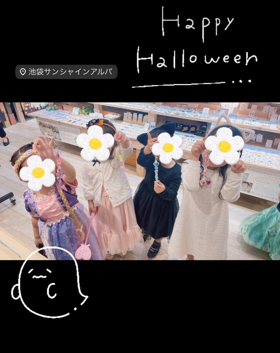 HandmadeSelect's tweet image. 【#サンシャインシティ池袋】
#池袋アルパ 1F  ロフト向かい側🌸
#ハンドメイドガーデンズ 

ハロウィンコスチュームの女の子7人でご参加いただきました🎃

それぞれ個性のあるカラーで楽しく作ってくれました👏

ご参加いただきありがとうございました😊

#ハンドメイド好きさんと繋がりたい #手作り