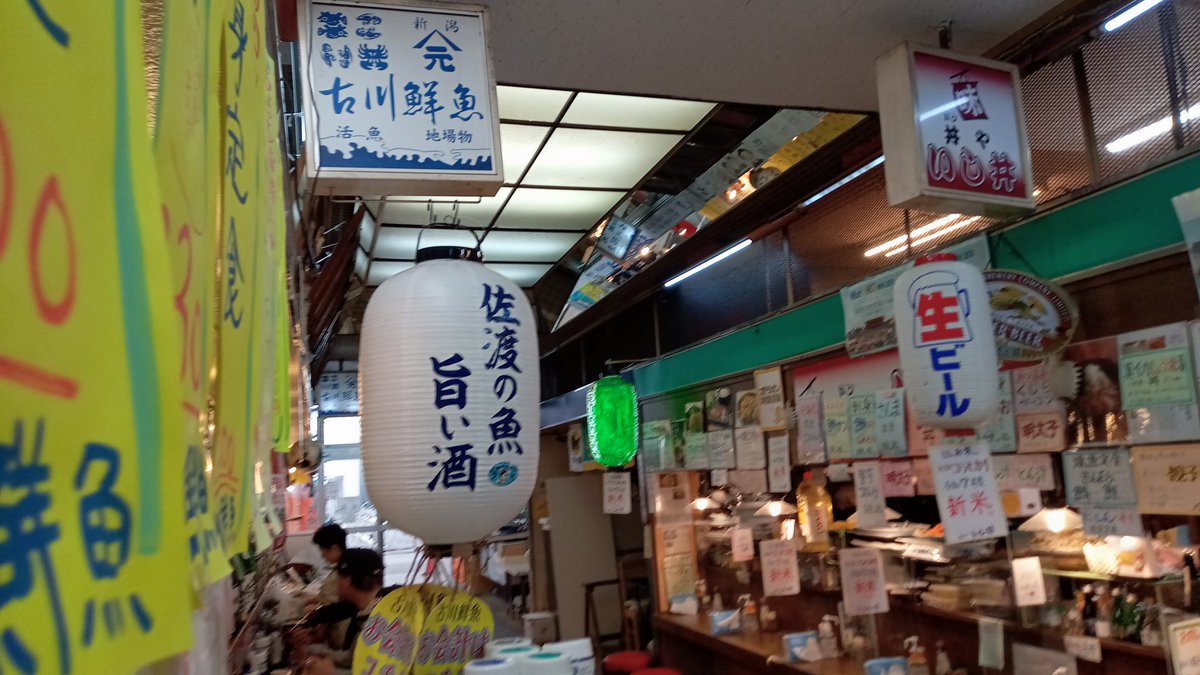 colorfultabeer's tweet image. 青梅ショッピングセンター🐟️新鮮なお魚がその場で食べられて🍺昼飲みも可能です😋
#街ブラ　#昼飲み　#アーケード街