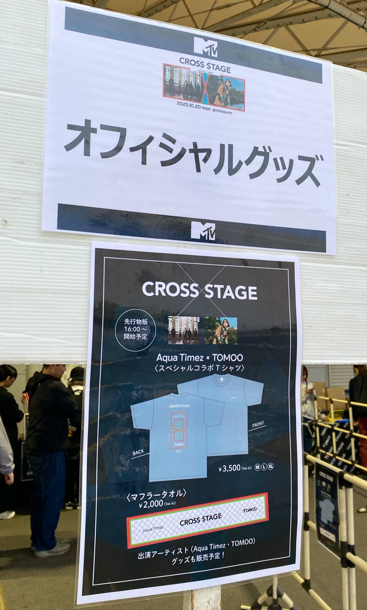 Aqua Timez まとめ売り Gt4GaaBW8AAG_mk.jpg