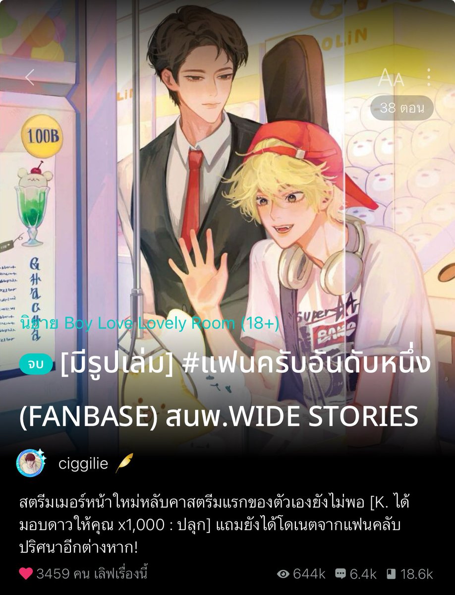 Tweet media one