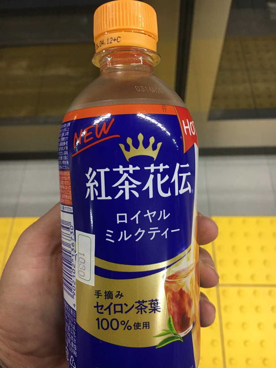 これの美味しい季節になりました☺️