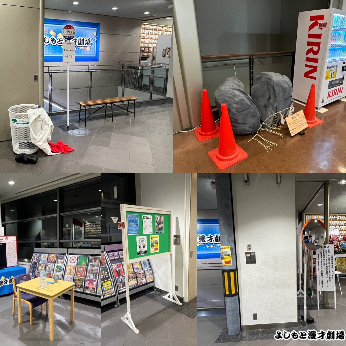 manzaigekijyo's tweet image. ╭━━━━━━━━━╮
⚡️ケビンス単独ライブ⚡️
「問題アリ」
配信チケット好評販売中💨
╰━━━━v━━━━╯
x.gd/wfg7c
全てにとことんこだわったケビンス単独✨
📺オンラインチケット好評販売中📺
見逃したお客様‼️
観たいと思ったお客様‼️
是非お買い求めください✨…