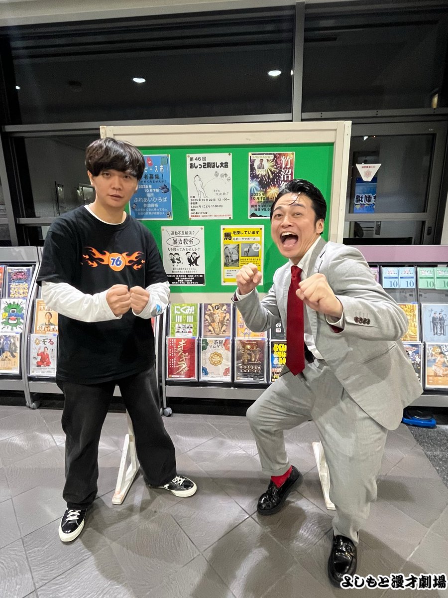 manzaigekijyo's tweet image. ╭━━━━━━━━━╮
⚡️ケビンス単独ライブ⚡️
「問題アリ」
配信チケット好評販売中💨
╰━━━━v━━━━╯
x.gd/wfg7c
全てにとことんこだわったケビンス単独✨
📺オンラインチケット好評販売中📺
見逃したお客様‼️
観たいと思ったお客様‼️
是非お買い求めください✨…