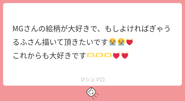 MAG_FA02's tweet photo. ありがとうございます～！！！ https://t.co/uRBBhSP7Ps