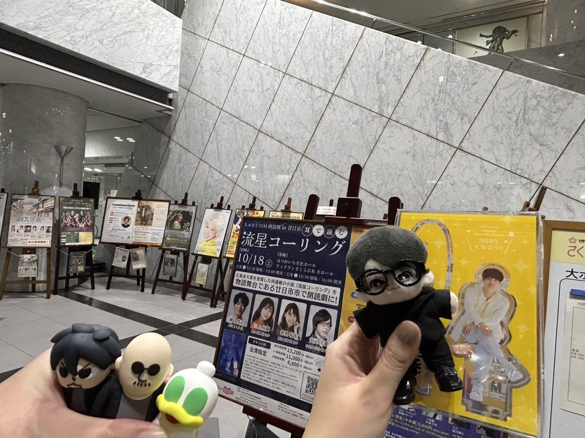 chan___mi3's tweet photo. 土曜日人生初の朗読劇に行って来ました💫
ストーリーは予め知ってたんだけど､､声優さんの声の力は凄い😭😭😭感動😭😭😭 https://t.co/dniJ3DX7ml