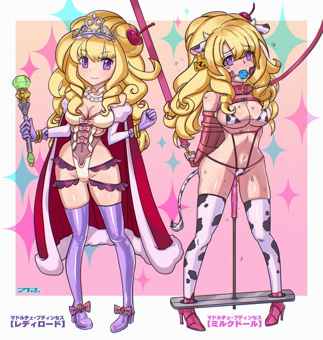 マドルチェさん 