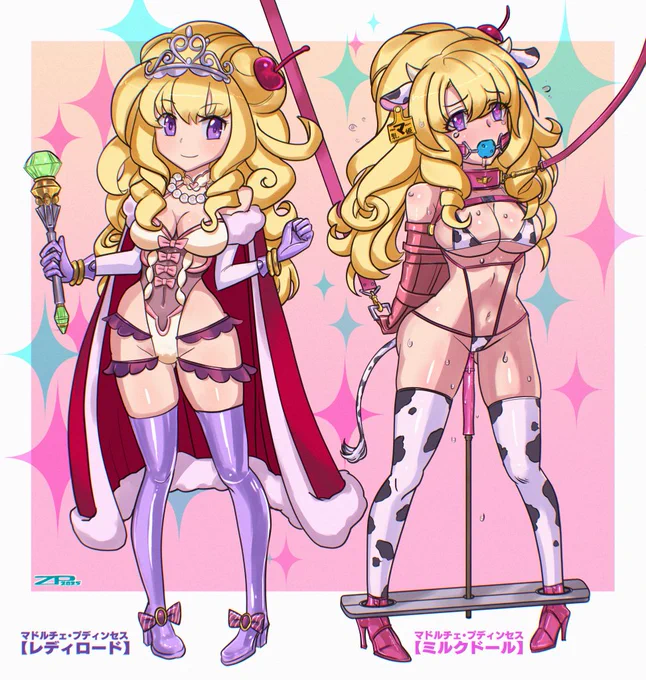マドルチェさん