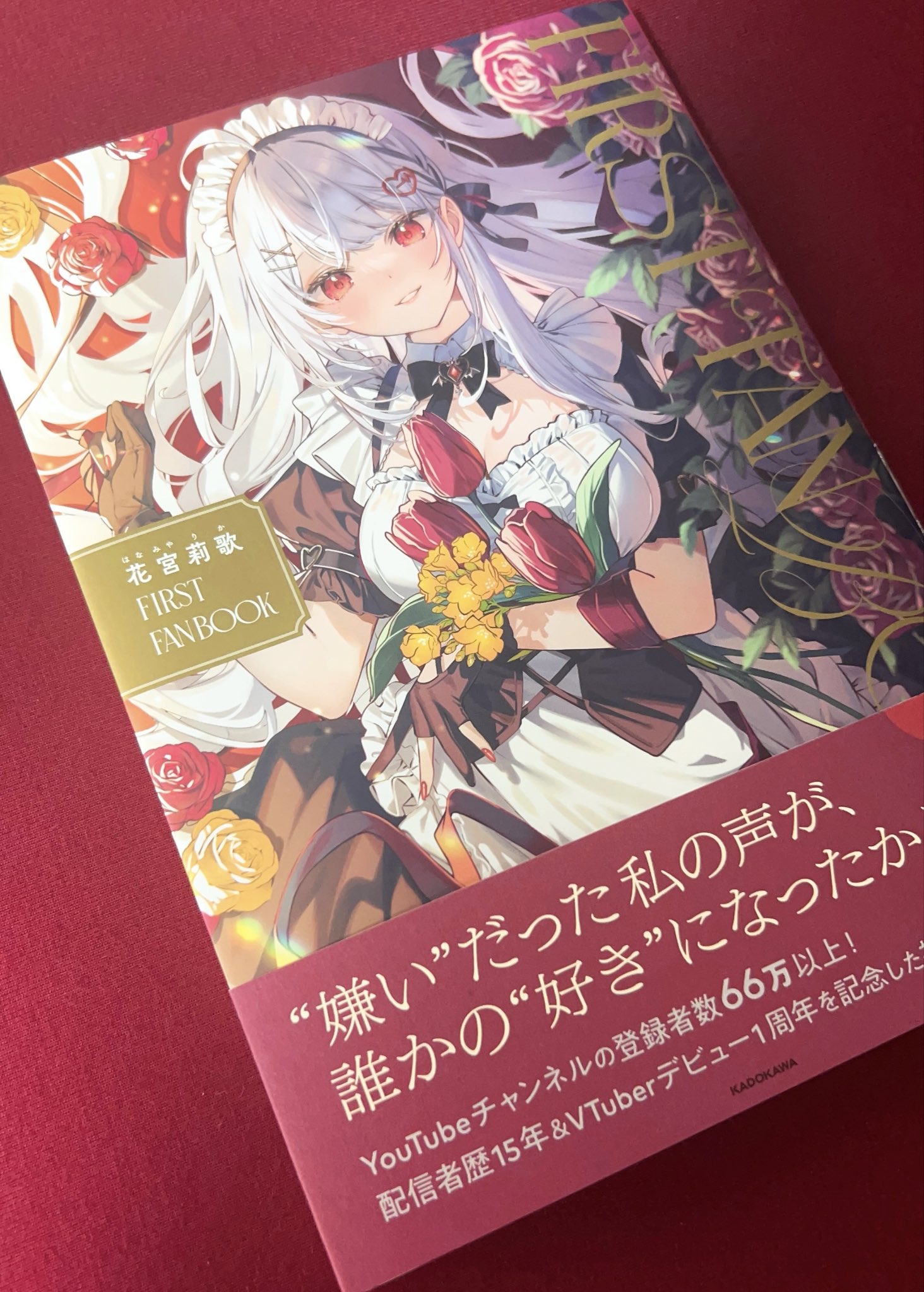 歌い手　利香　花宮莉歌　CDまとめ売り 花宮莉歌‎🤍🎀@エッセイ本出版！ (@hanamiya_rica) / X