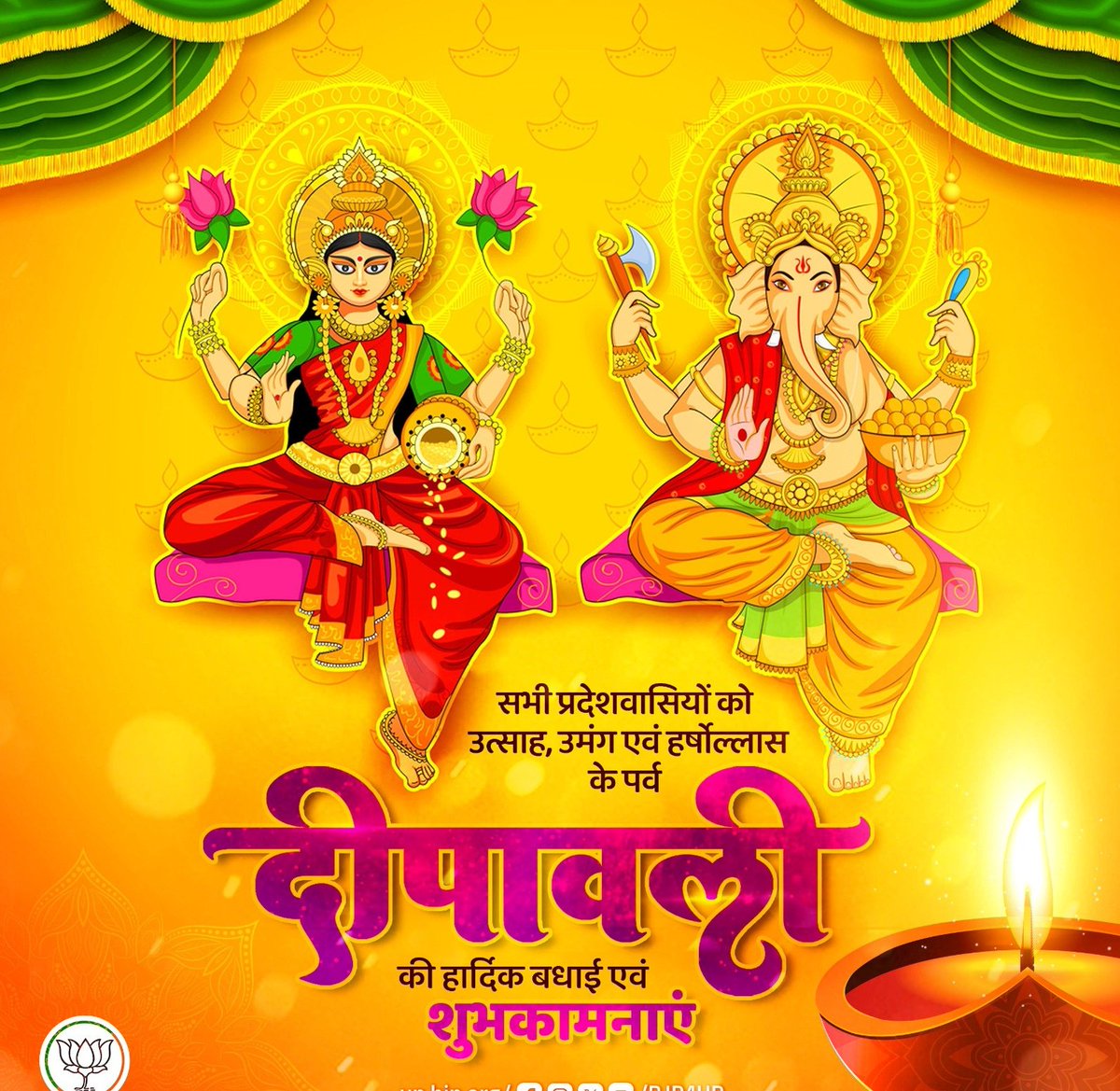 Krishna Mohan Yadav (@krishnamohanup) on Twitter photo समस्त देशवासियों को उत्साह, उमंग एवं हर्षोल्लास के प्रतीक पर्व दीपावली की हार्दिक बधाई एवं शुभकामनाएं। समस्त देशवासियों को उत्साह, उमंग एवं हर्षोल्लास के प्रतीक पर्व दीपावली की हार्दिक बधाई एवं शुभकामनाएं।