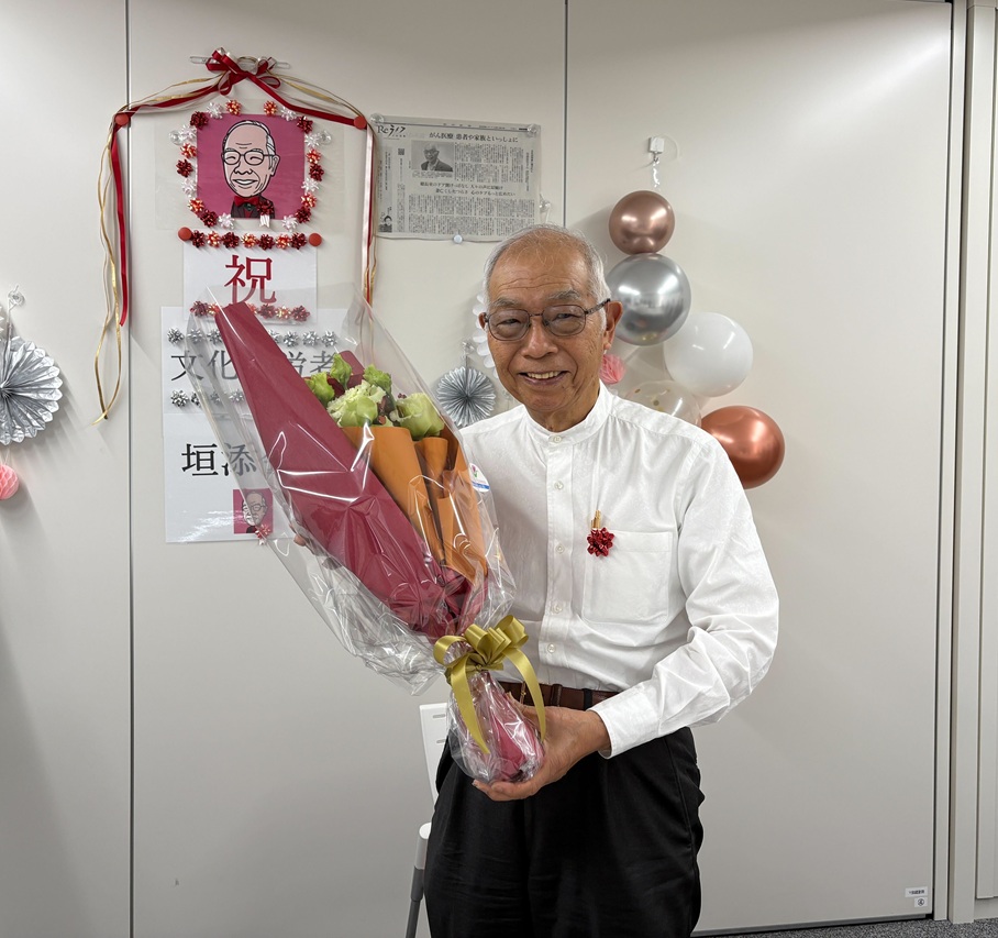 【垣添忠生会長が文化功労者に選出されました】
日本対がん協会