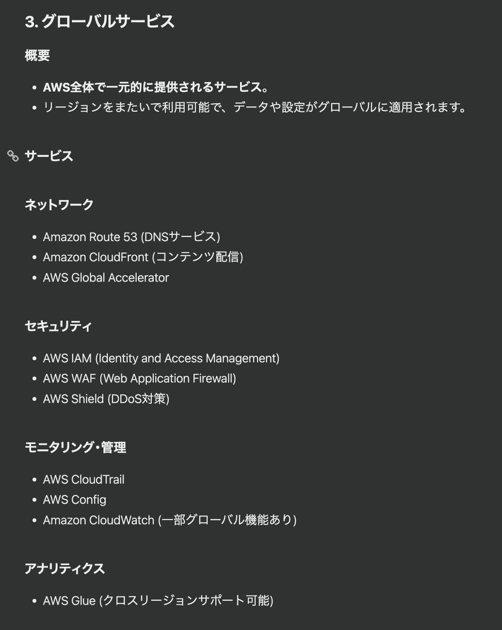 kabuakantech's tweet photo. AWS の障害は「東京リージョンじゃないから関係ない」ではない。
us-east-1が死ぬとグローバルサービスのIAMもCloudFrontもRouteも死ぬからな https://t.co/MxIv1r8uoi