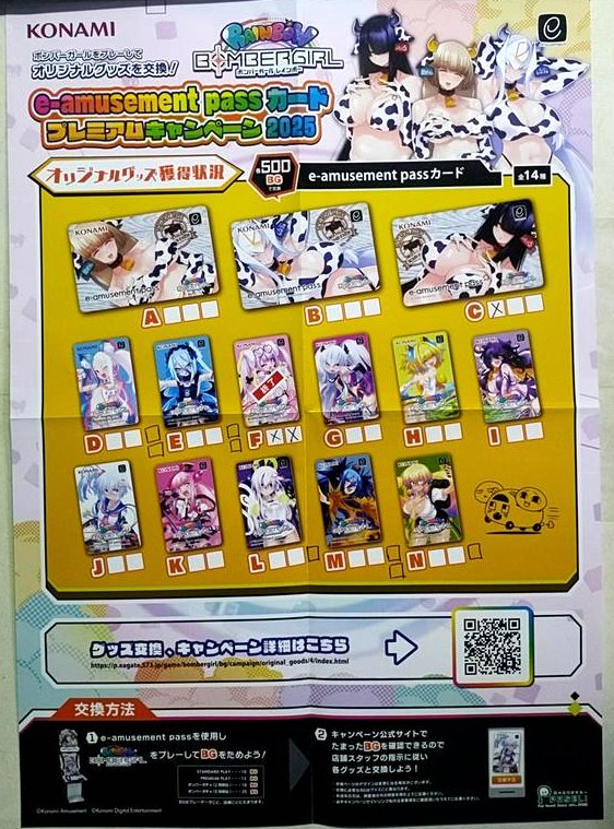 開店しました
明日10月20日(月)イベント予定

※筐体の空きがございます。

『HUNTER×HUNTER NEN×IMPACT』ロケテスト

20時～
サムライスピリッツ対戦会

サムライスピリッツ零SP対戦会

イニブ 4台
ボンバーガール 2台
APM3 2台
アーシオンEXA LABEL

大阪 南森町 コーハツ #天神橋 #天満