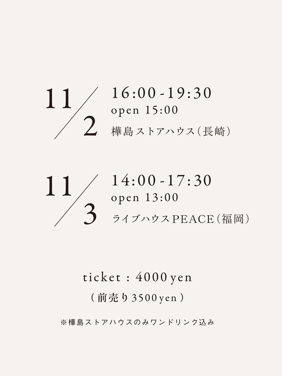 November 2, 2025 
Ryosuke Kiyasu live in Nagasaki, Japan
Venue: Kabashima Store House

November 3, 2025
Ryosuke Kiyasu live in Fukuoka, Japan
Venue: Live house Peace 

#drumsolo #RyosukeKiyasu