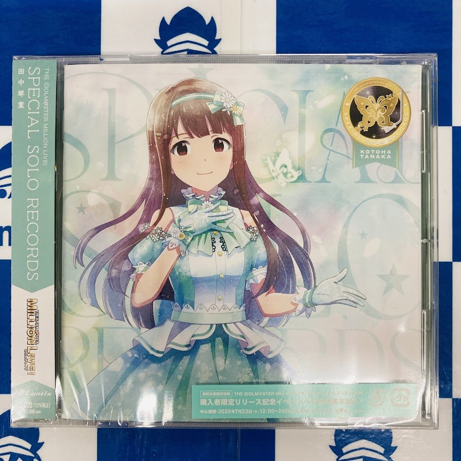 アニメイト天王寺 on X