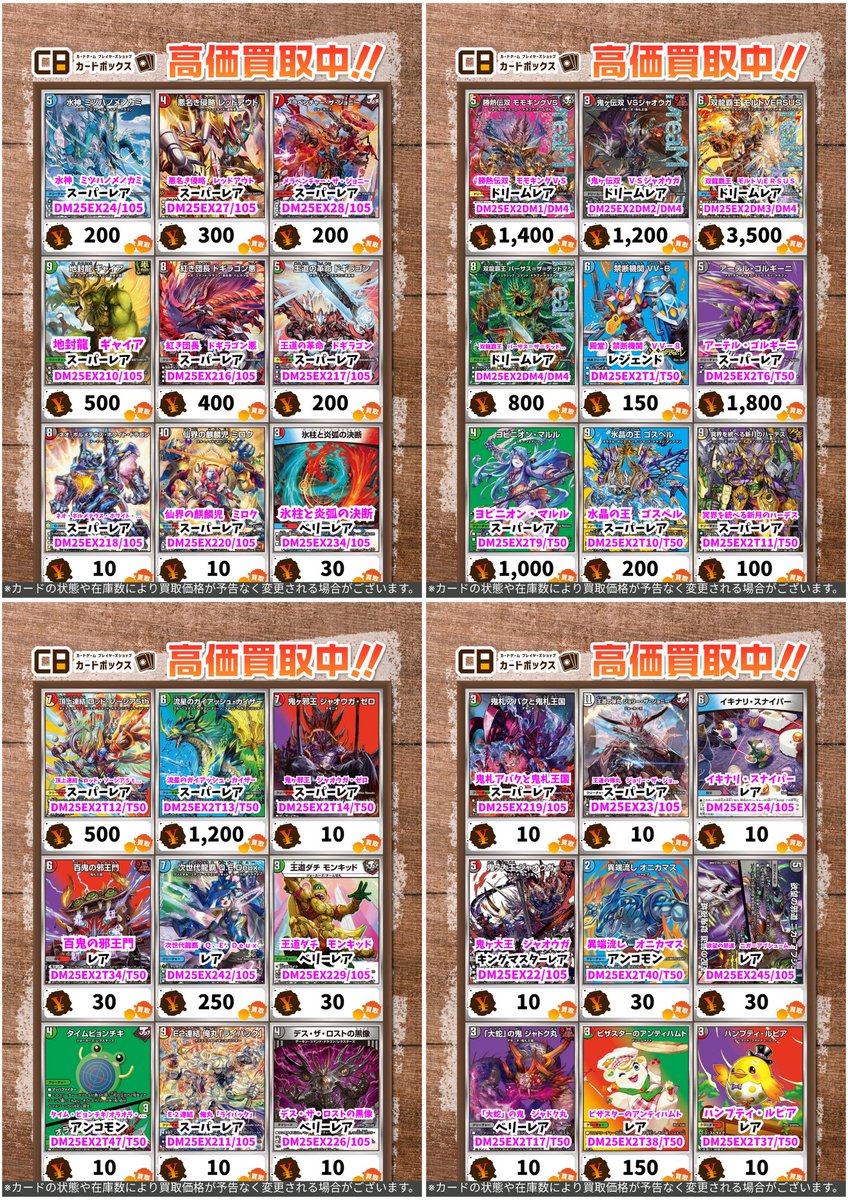 FullMooN CD6枚まとめ売り