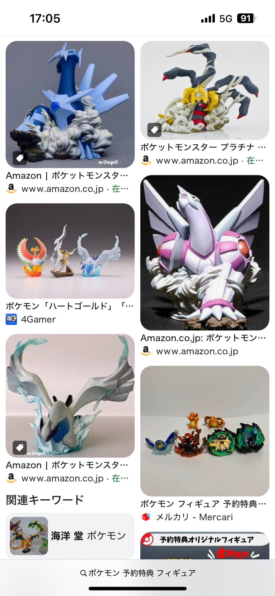 ポケモン　購入特典フィギュア歴代18体セット　2006-2019 ポケモン 購入特典フィギュア歴代18体セット 2006-2019 - メルカリ
