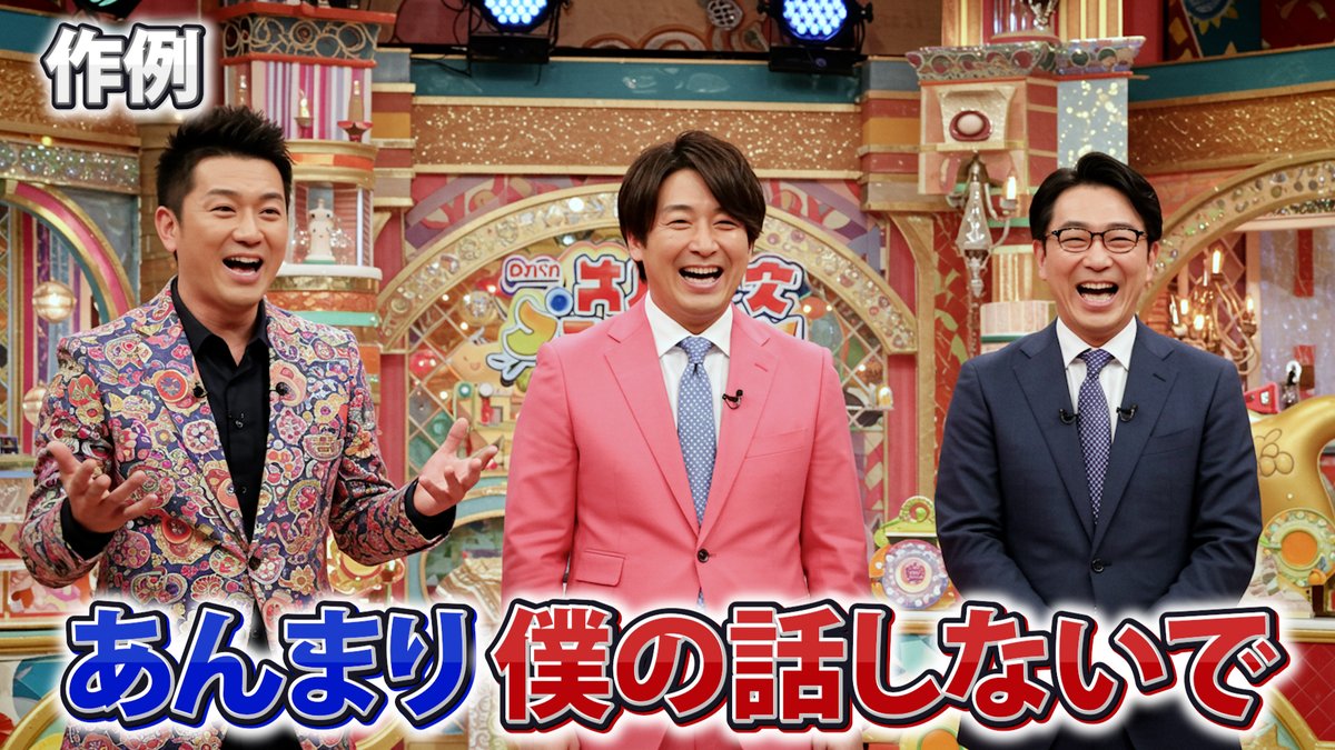 telopdesignlab's tweet image. 📌 Premiere Proでも少し工夫すれば、多彩なデザインのテロップが作成できます🎨
映像の重要な要素ですので、編集を始める際に十分に検討しましょう！✨

テロップデザイン公開中💡
🔗booth.pm/ja/items/69246…

#動画編集 #映像編集 #Premierepro #プレミアプロ