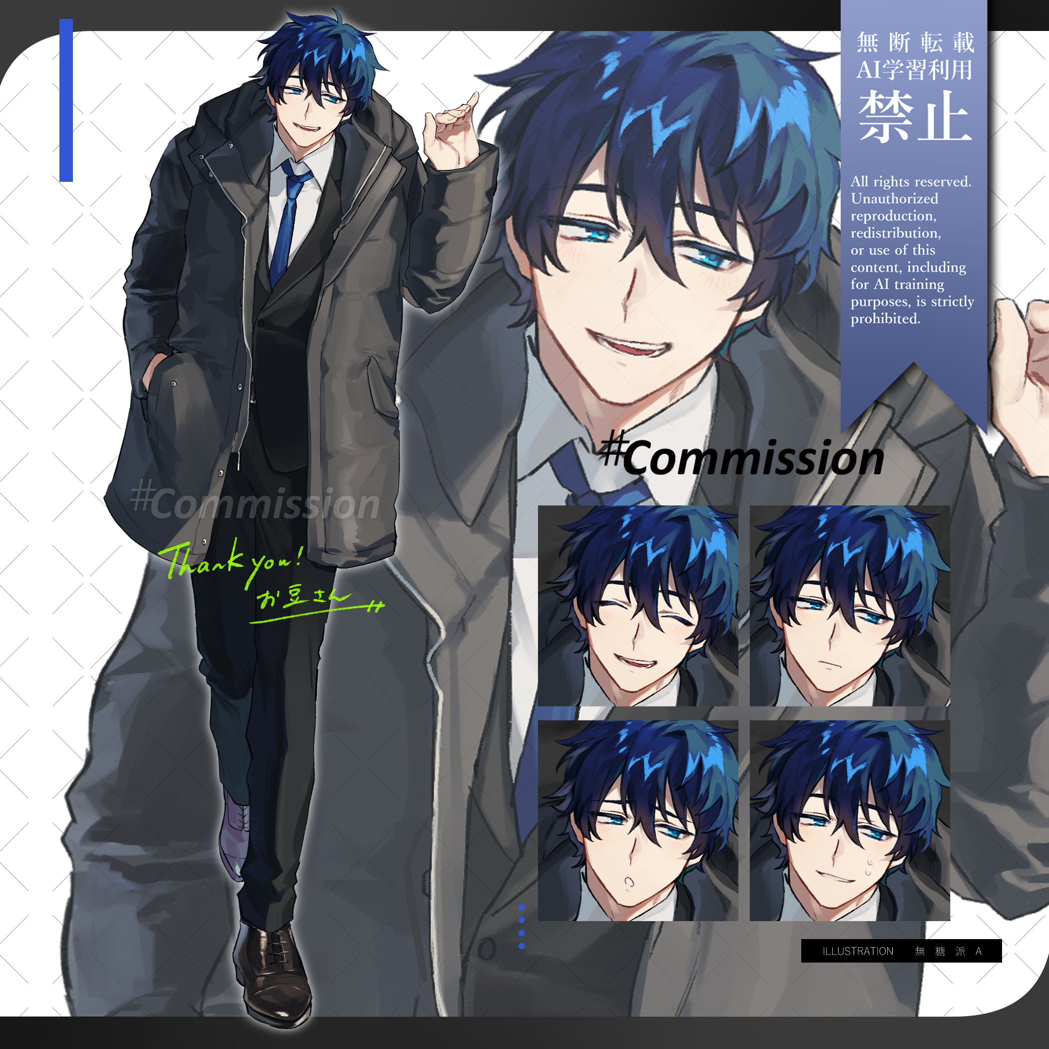 むとうです☁️ on X: 