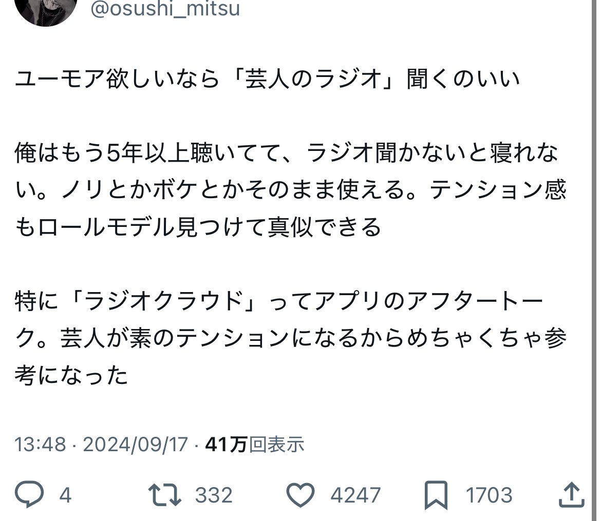 これ試したらガチだった笑笑