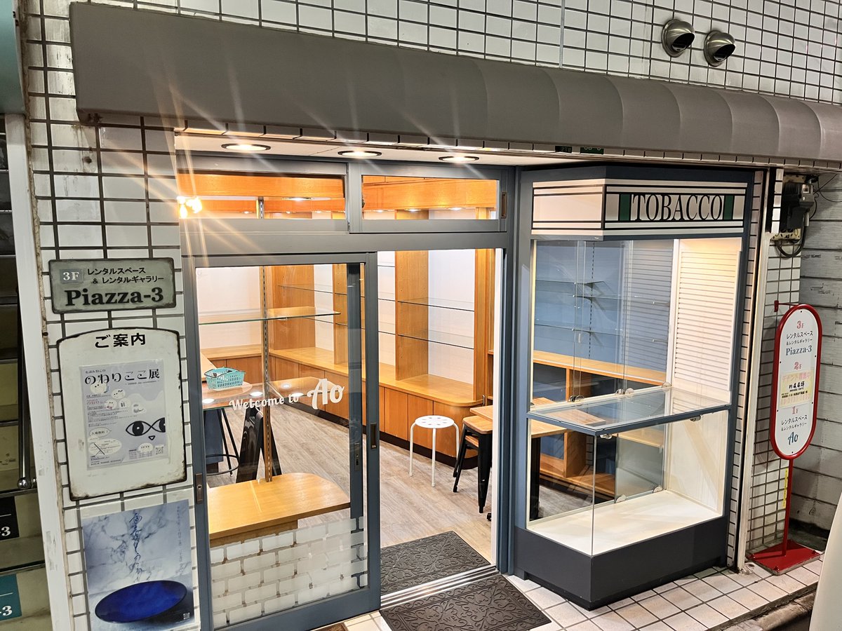 Yuki_Ishidu's tweet image. #のねりここ展

ご来場いただきありがとうございました！✨

楽しいひとときを過ごせました！
お客様もそうであれば嬉しいです！😊

#のねりここ