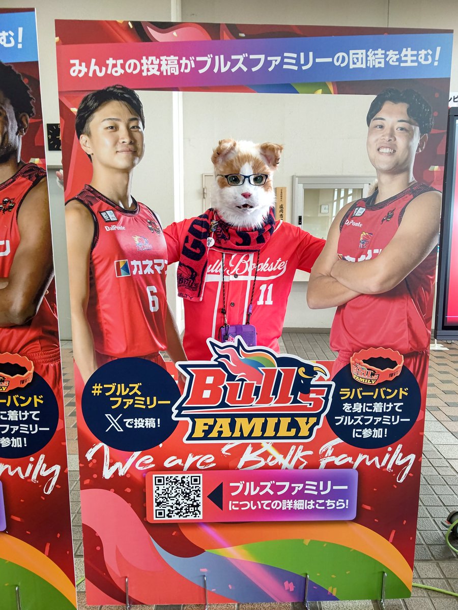 abecchifc178's tweet image. フォトスポットは全部で６つ
推しの選手と撮るのもよし、全員と撮るのもよし✨
🆕ラバーバンドをつけて撮影しましょう⤴️😺
ちなみにGame１の二階には #岩手県トラック協会 のこんなセルフ撮影スポットもありましたニャー😸
#岩手ビッグブルズ 
#ブルズファミリー