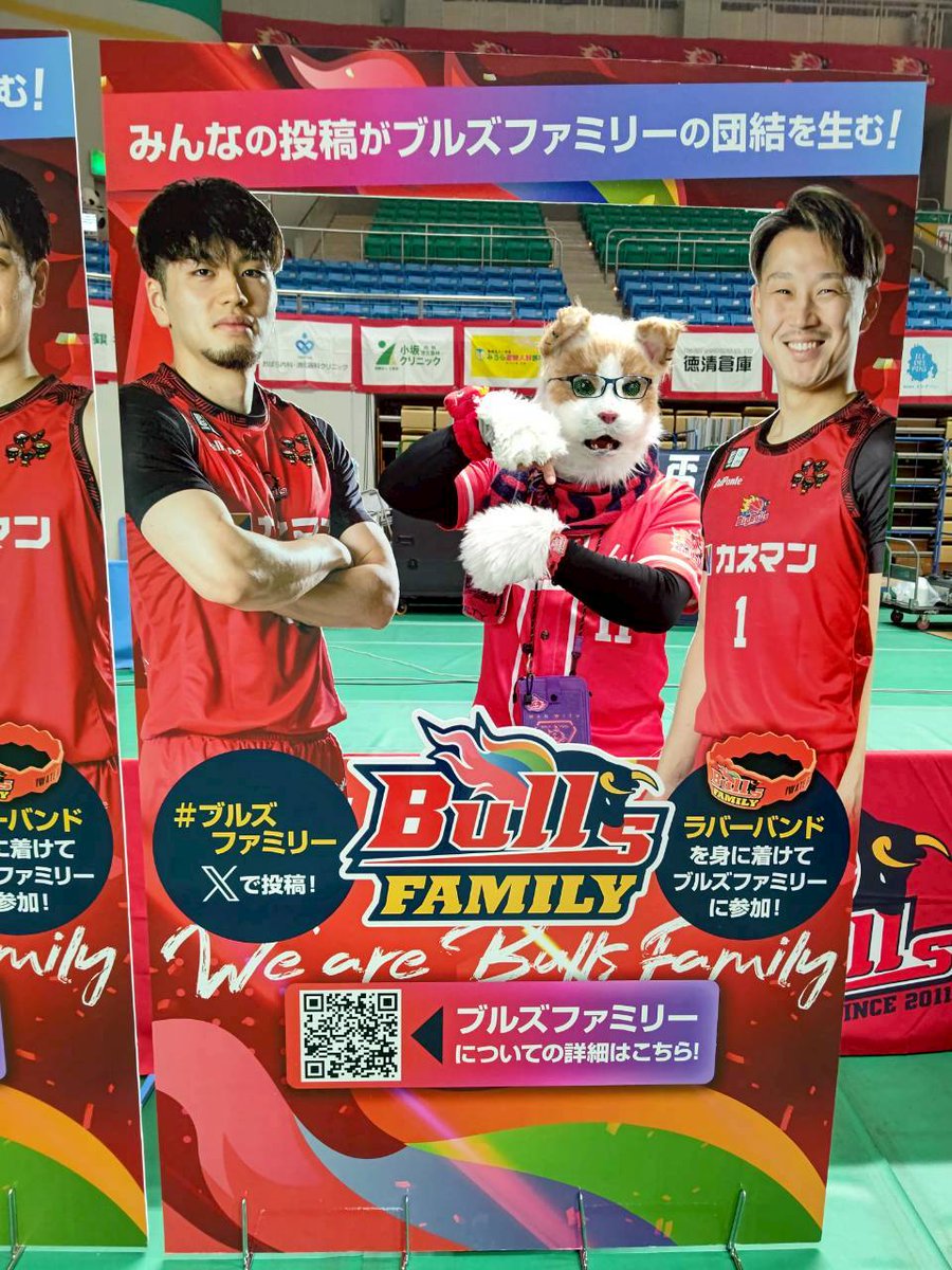 abecchifc178's tweet image. フォトスポットは全部で６つ
推しの選手と撮るのもよし、全員と撮るのもよし✨
🆕ラバーバンドをつけて撮影しましょう⤴️😺
ちなみにGame１の二階には #岩手県トラック協会 のこんなセルフ撮影スポットもありましたニャー😸
#岩手ビッグブルズ 
#ブルズファミリー