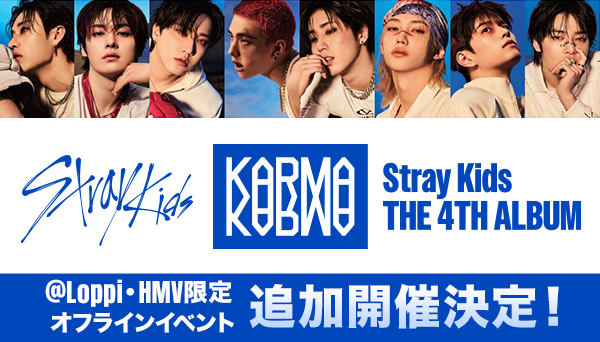 Stray Kids KARMA スキズ　シリアル Stray Kids THE 4TH ALBUM 