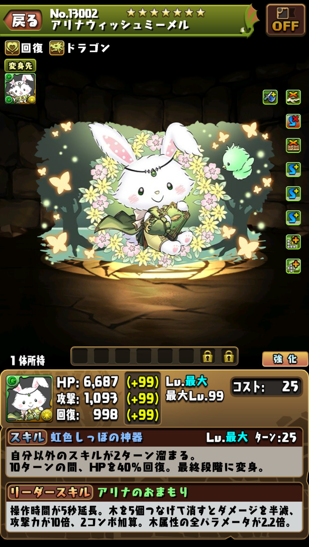 メルちゃんグッズ情報 (@WmmellM) / X