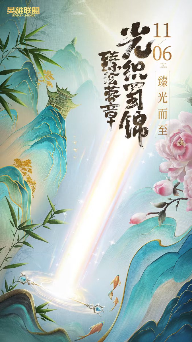 SkinSpotlights tweet media