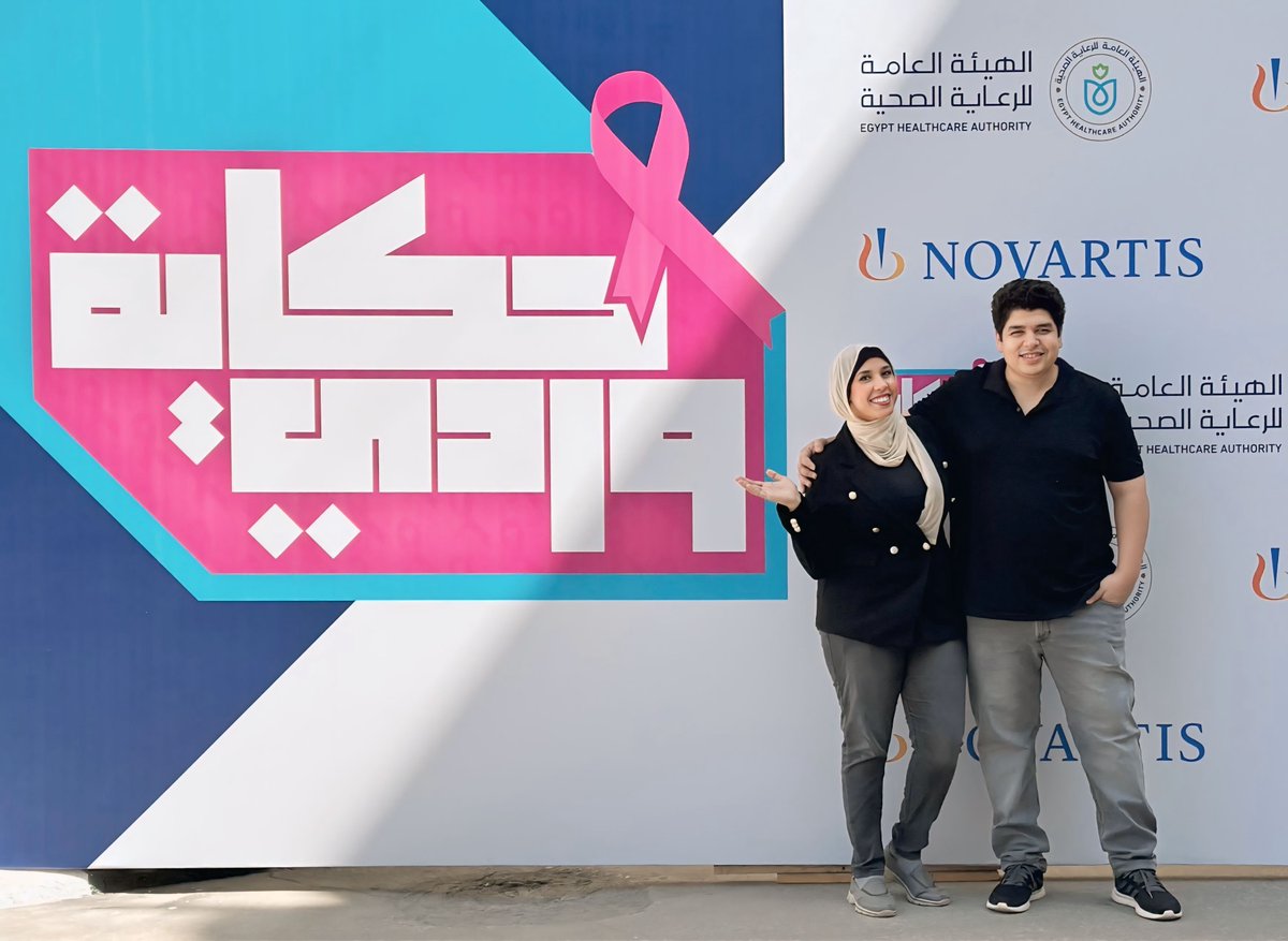 #جدارية_الأمل_أسوان
#حكاية_وردي
#محاربات_قويات
🎗️🎗️🎗️🎗️🎗️