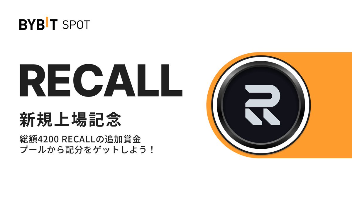 Bybit バイビット【日本語公式】 tweet media
