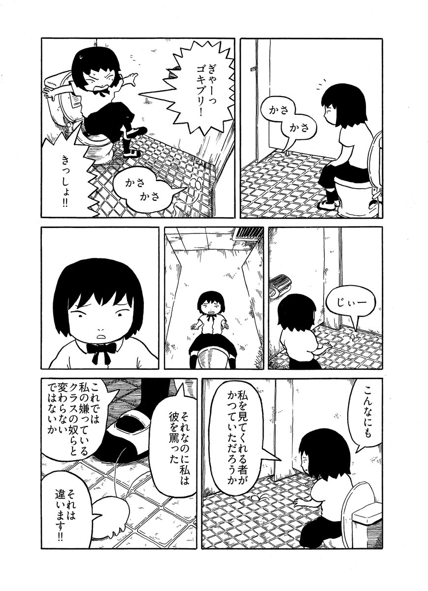 よしむら tweet media