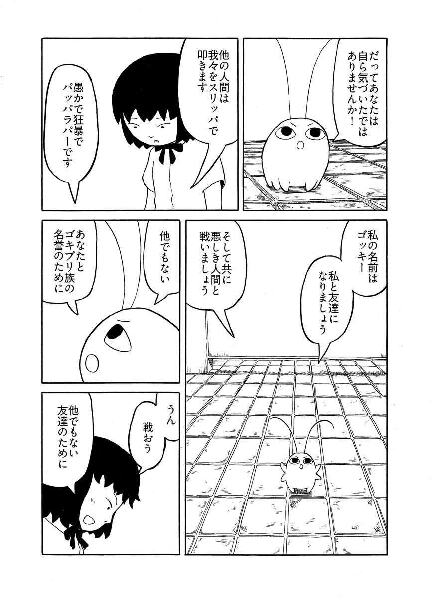 よしむら tweet media