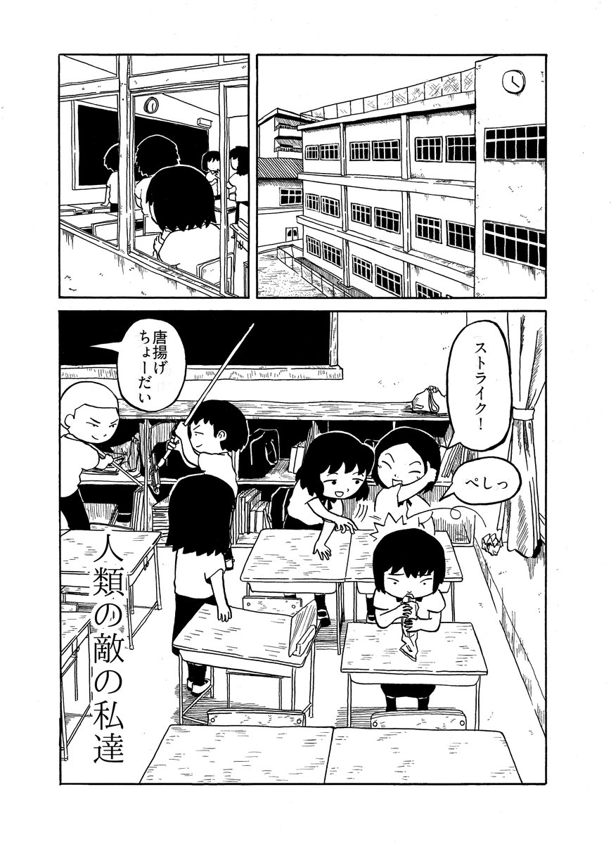 よしむら tweet media