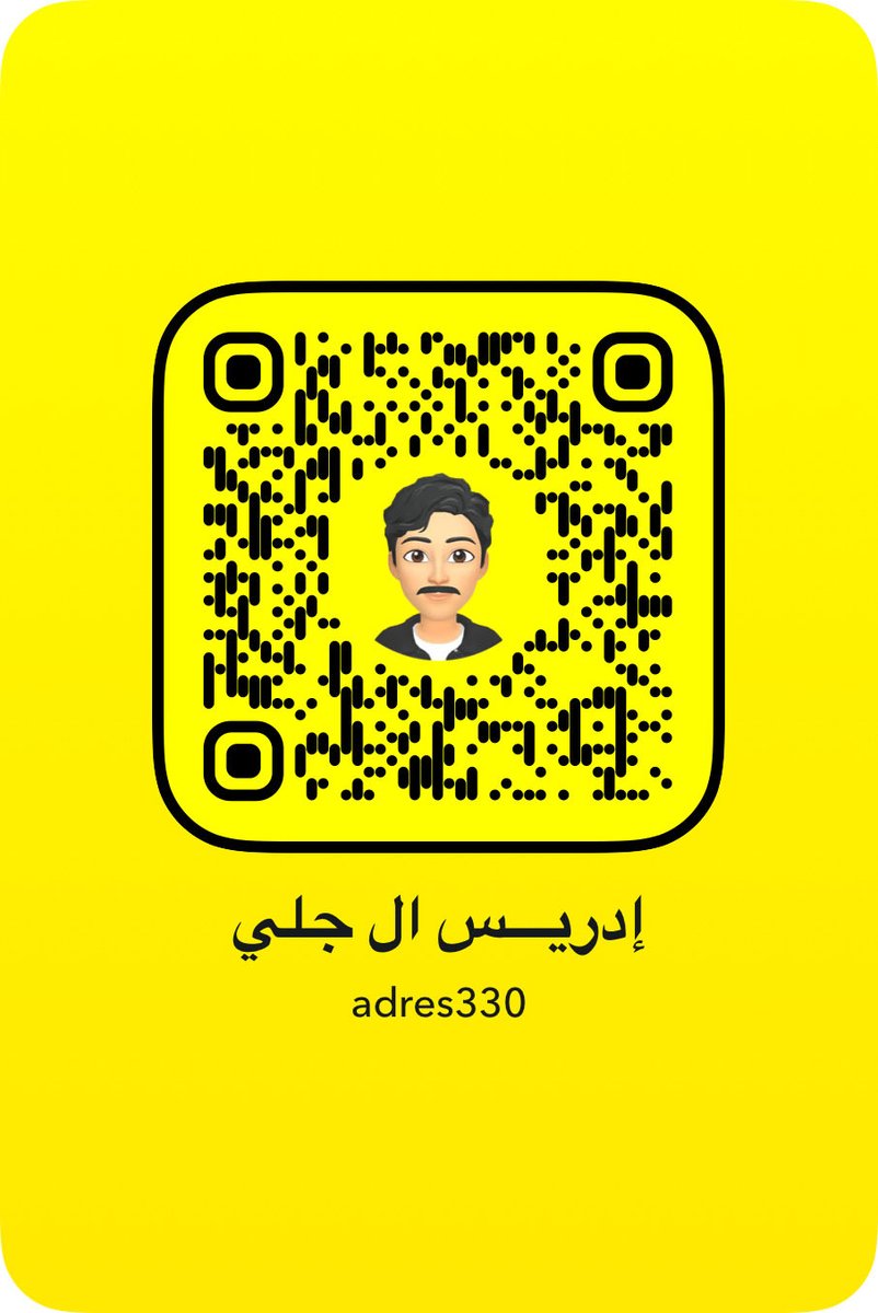 #سناب_شات